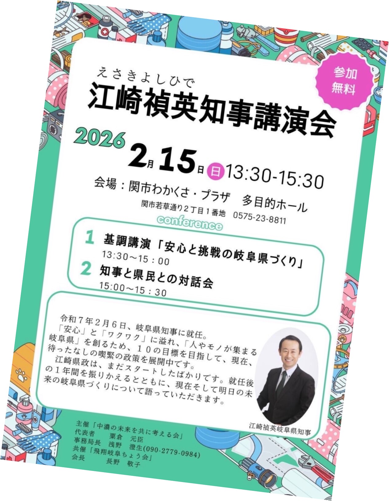 未使用有200点以上皿類セット上越市近辺長野県岐阜県愛知県内配達送料
